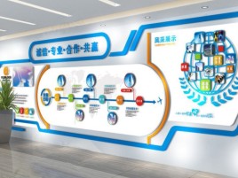 淳安企业文化墙制作都有什么特点呢