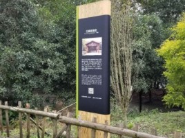 淳安标识牌材料选择和运用的注意事项