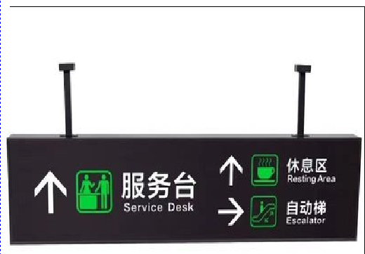 淳安吊牌灯箱制作流程。