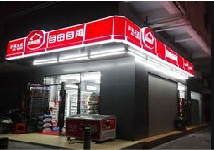 淳安便利店灯箱制作材质如何选择？