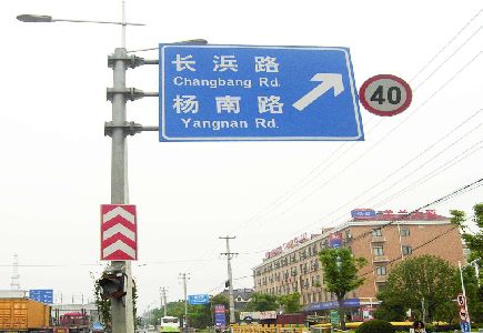淳安标识牌质量保证措施