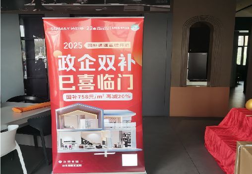 淳安户内写真的特点是什么？