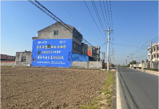 淳安墙体广告用的是什么漆？