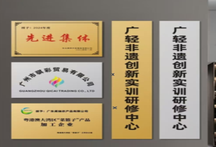 淳安不锈钢腐蚀牌制作流程