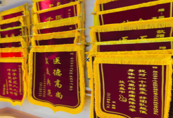 淳安锦旗类型