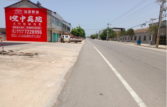 淳安墙体广告能用的好材料有哪些?
