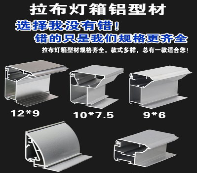 淳安灯箱的制作型号有哪些？