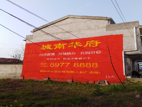 淳安房地产墙体广告内容如何敲定？