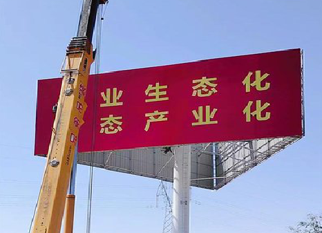 淳安广告牌制作设计的重要因素。