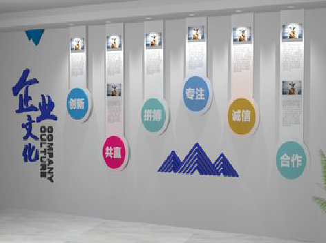 淳安企业文化墙需要传递什么办公文化？