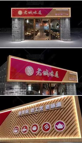 淳安门头广告概念以及它的特点及优势