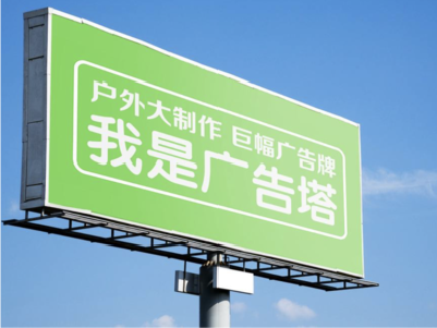 淳安线下品牌宣传：户外广告的实际应用价值分析
