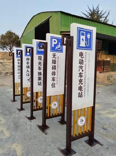 淳安标识标牌常见的问题解析。