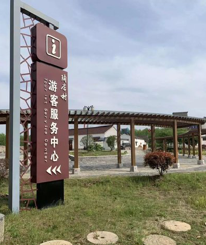 淳安乡村景点建设标识标牌系统要注意什么？